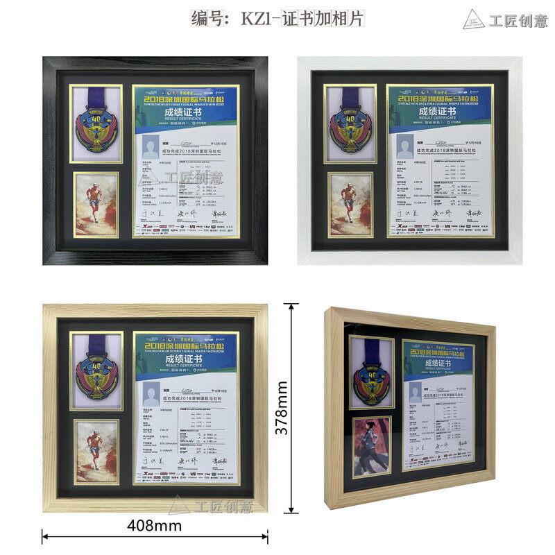 馬拉松獎牌展示框獎章高階裝裱實木邊框收納盒防爆玻璃獎牌相框【尚宜家居】