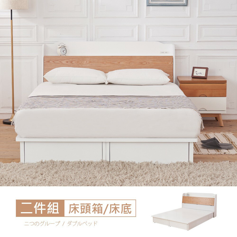 芬蘭6尺床箱型抽屜式加大雙人床-不含床頭櫃-床墊