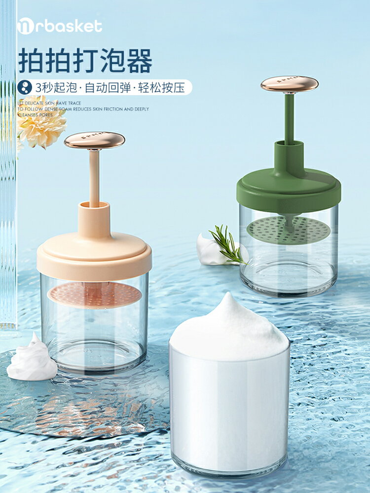 洗面奶打泡器自動回彈洗發水沐浴露起泡器泡沫慕斯發泡瓶潔面神器