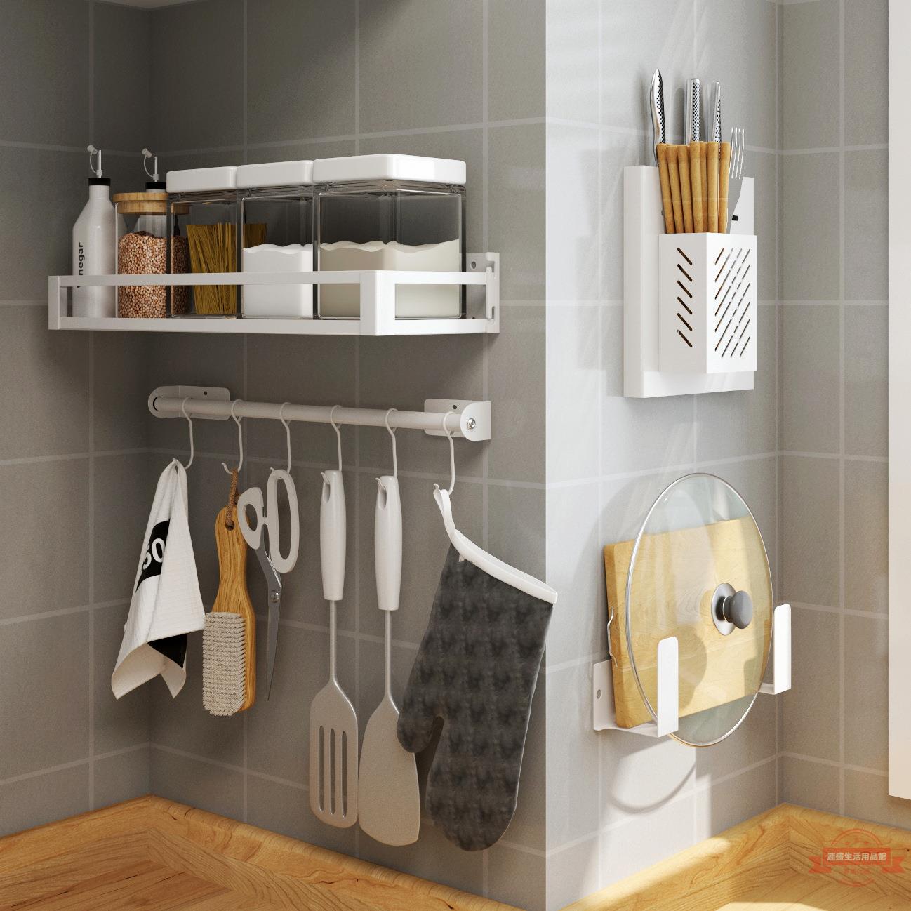 廚房墻上置物架白色免打孔壁掛式調料架刀架掛桿砧板多功能收納架