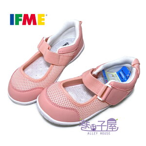 福利品出清 IFME 童款超透氣休閒鞋 水鞋 [IFSC-000801] 粉【巷子屋】
