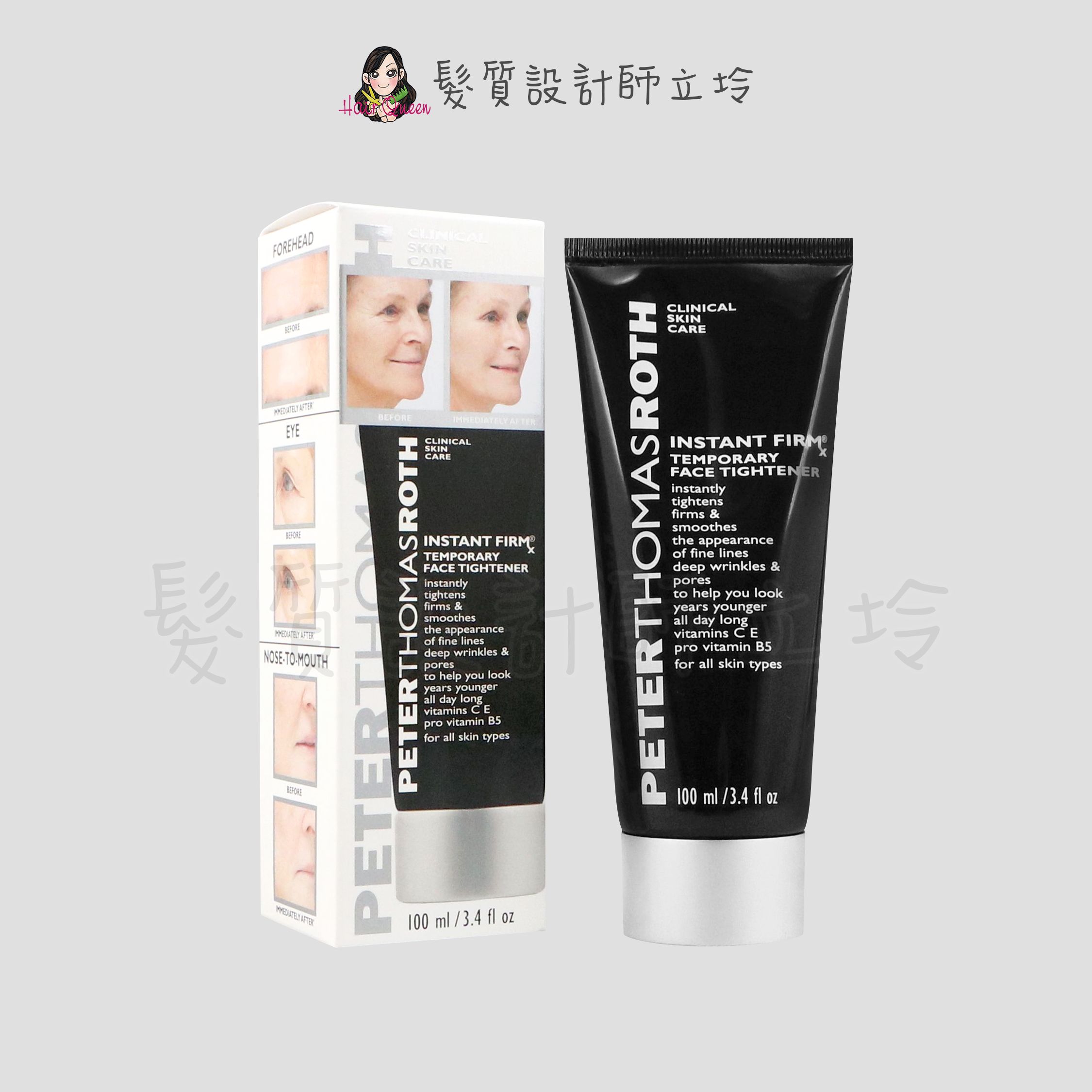 立坽『臉部保養』Peter Thomas Roth彼得羅夫 超緊繃精華100ml IB03