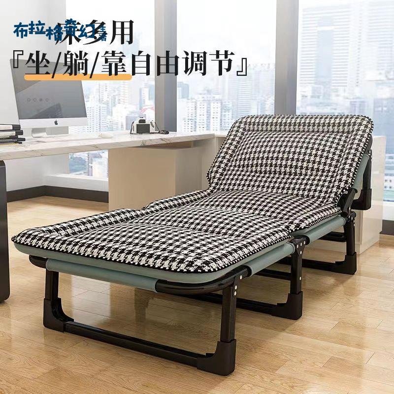 【布拉格】 加固折疊床 單人床 辦公室午睡成人神器 簡易午休便攜家用 陪護躺椅 工廠直發 可開發票 [dz0321]