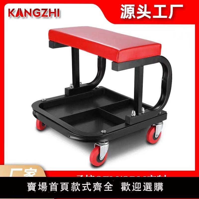 【臺灣公司 可開發票】廠家工具凳汽車美容工作凳拋光凳貼膜維修汽修凳收納凳移動修車凳