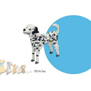 【TICO微型積木】寵物系列_經典DOG