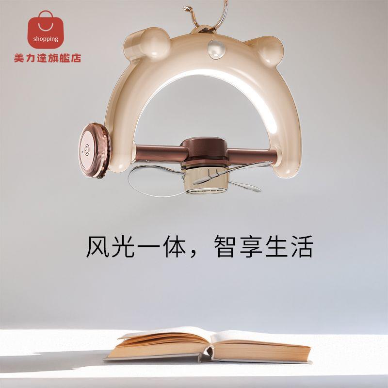 卡德夫高顏值風扇 usb可調創意吊扇燈 光充電遙控 持久續航大風力