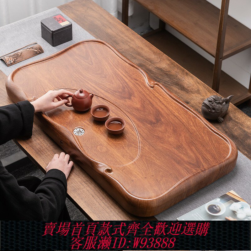 {臺灣公司貨 可打統編}黑檀茶盤實木茶臺辦公室新款家用泡茶託盤茶具排水原木茶海花梨木