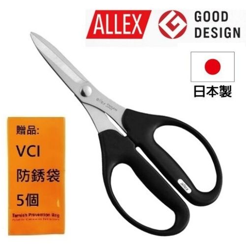 【ALLEX】專業型萬能剪-長刃 15154 造型更俐落, 適合手工藝製作