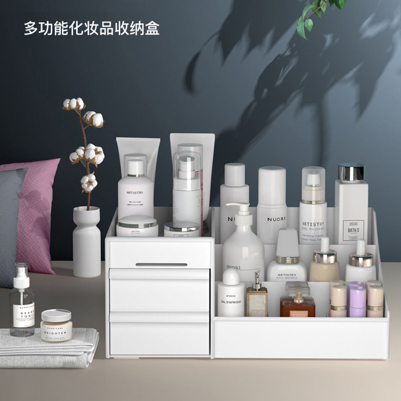 化妝收納盒化妝品收納抽屜式梳妝臺整理桌面抽屜護膚品口紅置物架 py6172