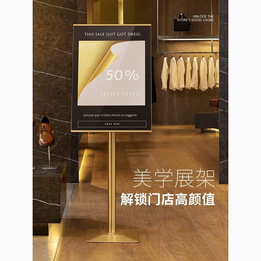 免運 展示架 展示牌 海報架 廣告牌 廣告架 立式廣告牌 印幫展架立牌酒店立式落地式廣告牌展示牌宣傳展示架門口海報支架