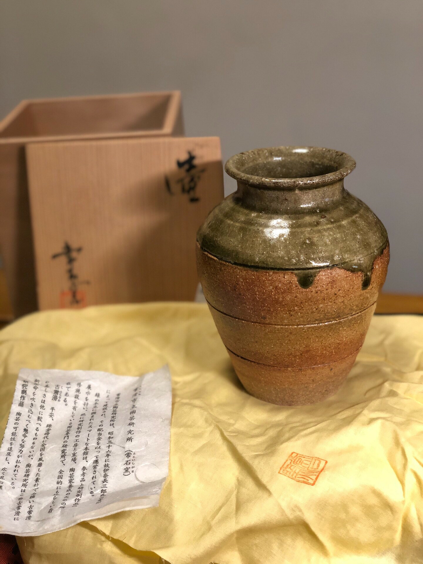 日本中古迴流信樂燒常石窯名家款花瓶 木箱貢布陶歷