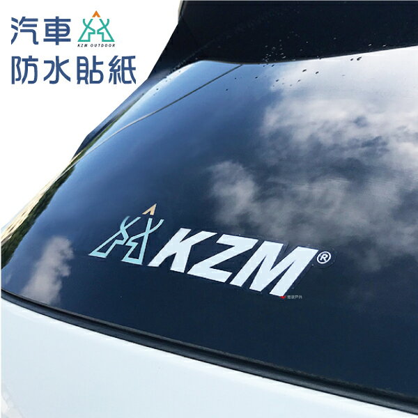 KZM 汽車防水貼紙(車貼)