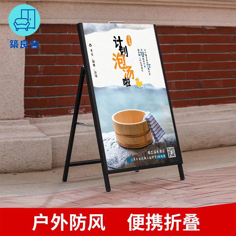 免運 展示架 海報架 落地展架 廣告架 鐵質海報架展示架手提折疊kt宣傳廣告展示牌落地式特惠/店長推薦 開立發票 工廠直銷 z115