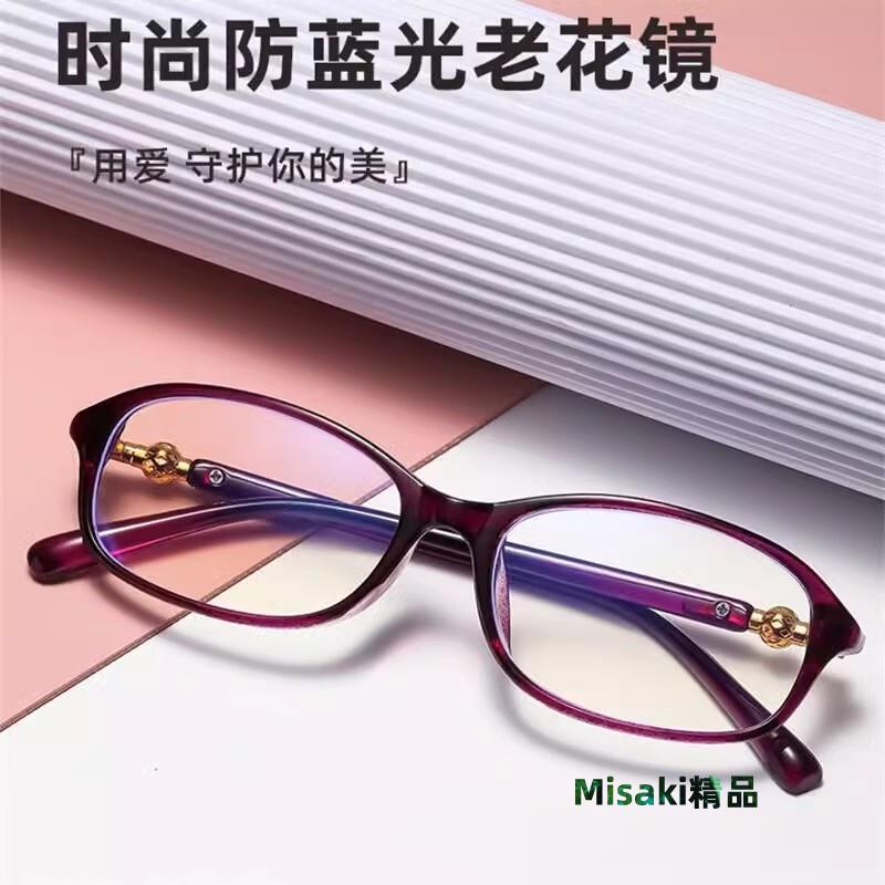 高檔便攜老花鏡女 高清放大樹脂防藍光中老年用老花眼鏡抗疲勞-Misaki