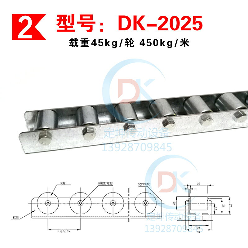 木工重型滾輪金屬32鈑金福來輪鋸臺滑軌鋁合金38202548流利條 9