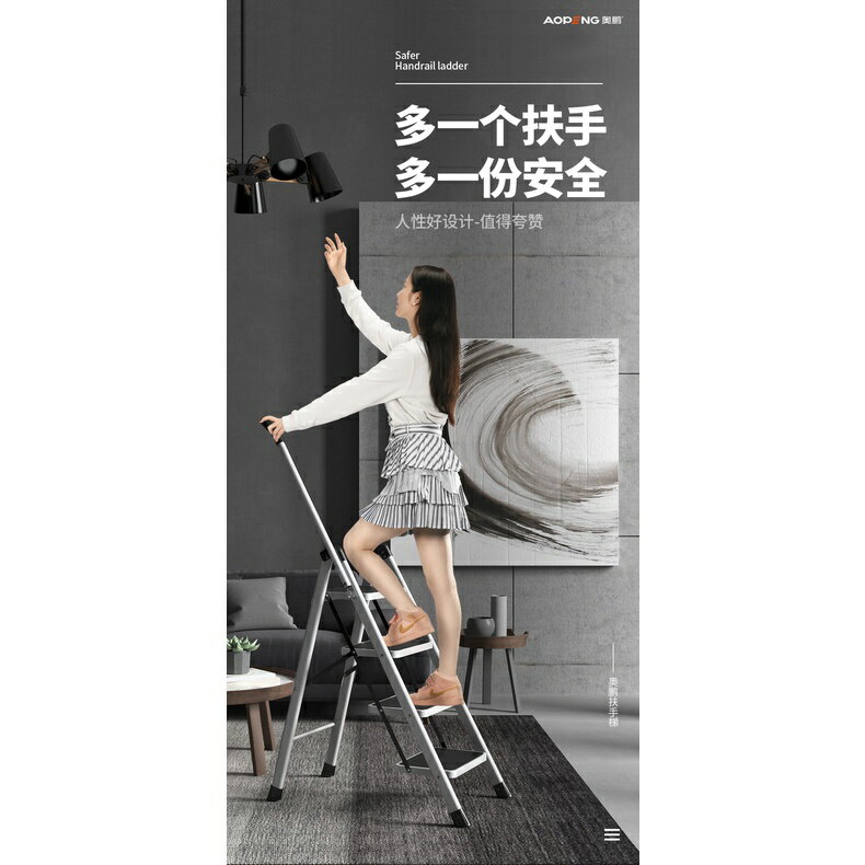 免運熱賣 奧鵬梯子傢用折疊伸縮人字梯室內多功能爬梯加厚樓梯三四步小梯凳