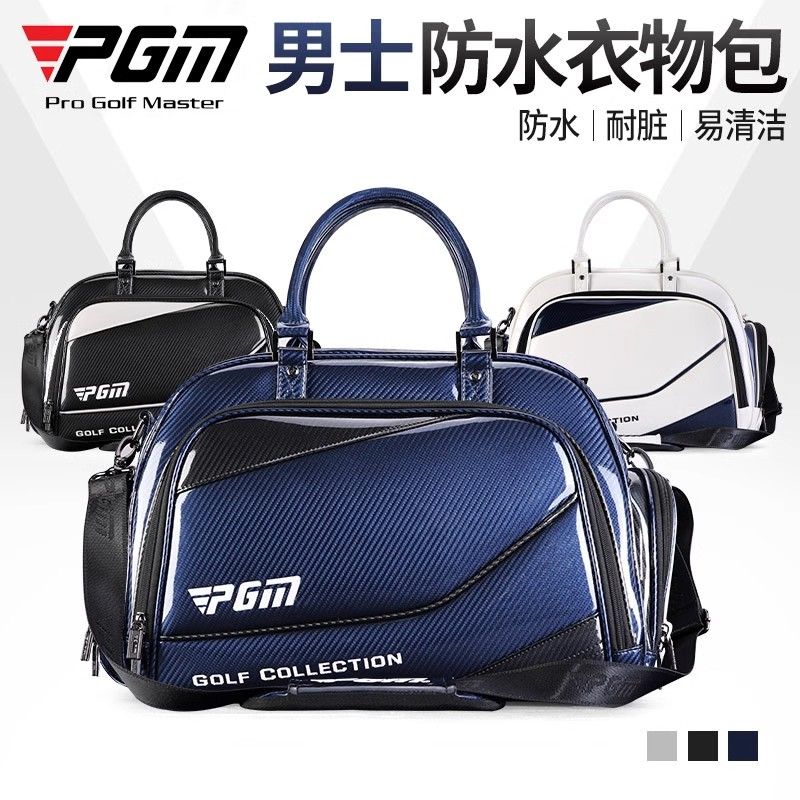PGM 新款高爾夫衣物包男士防水衣服包輕便旅行球包手提袋獨立放鞋