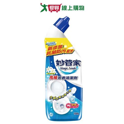 妙管家中性浴廁清潔劑(香水百合)750g【愛買】