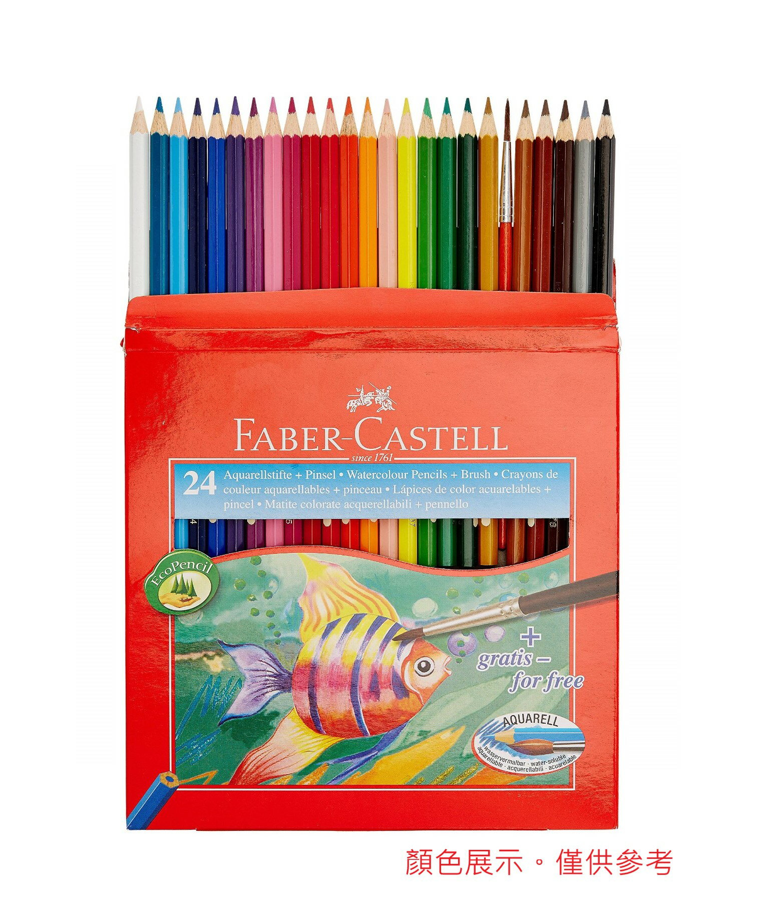 德國Faber-Castell 輝柏115924 水性彩色鉛筆(24色)(筒裝，附水彩筆