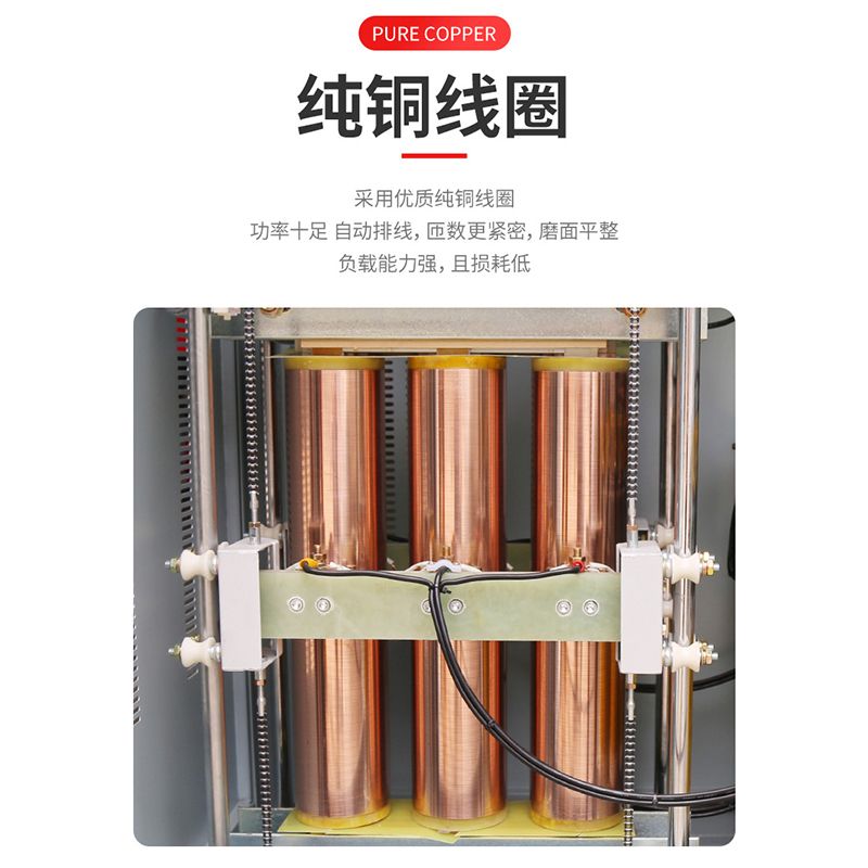 三相穩壓器 德力三相智能大功率補償式穩壓器工地節能電力隧道升壓器100KV 2