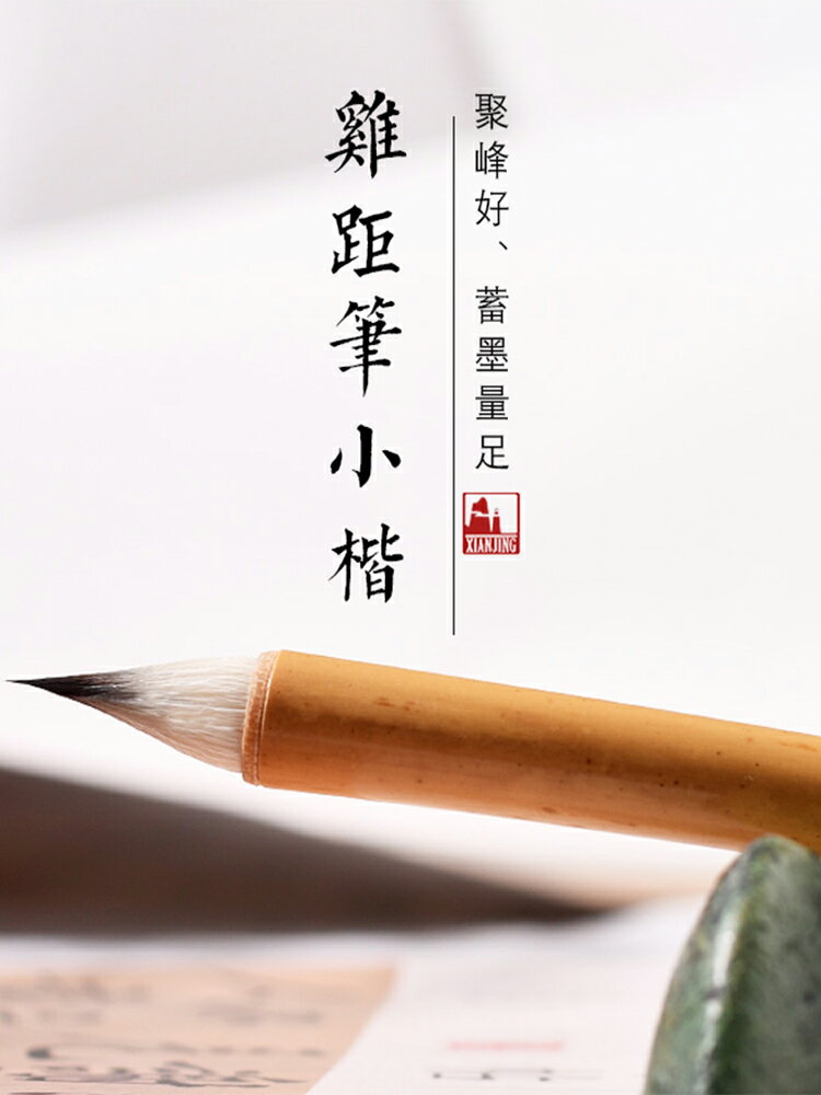 手工仿晉唐筆古法短鋒蒜頭雀頭胖頭小楷纏紙雞距筆狼毫紫毫羊毫兼毫毛筆小號抄經書法蠅頭小字小二王小行書