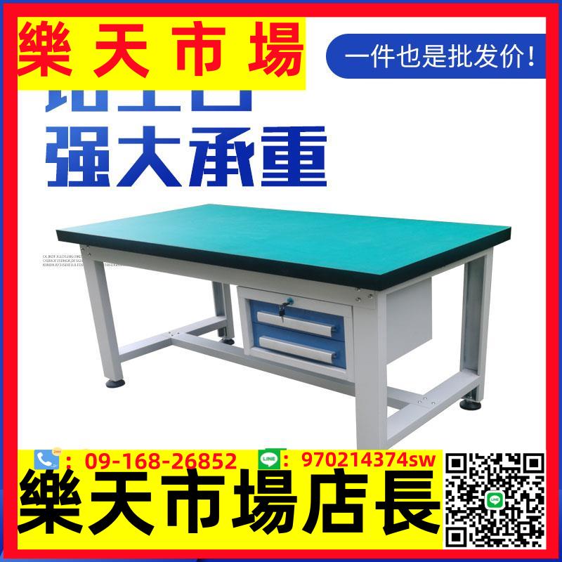 重型工作臺實驗室檢驗裝配操作臺車間防靜電維修臺工具桌虎鉗工臺