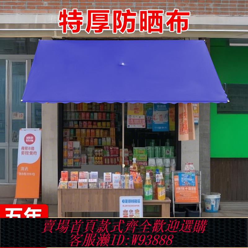 {臺灣公司貨 可打統編}遮陽傘戶外擺攤專用雨傘斜坡傘大太陽傘長方形防曬商用地攤遮陽棚