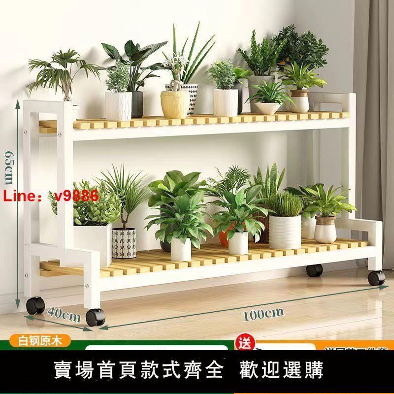 【臺灣公司 超低價】花架置物架陽臺階梯式花盆架落地多層多肉架家用室內花卉盆景架子【7天內發貨】