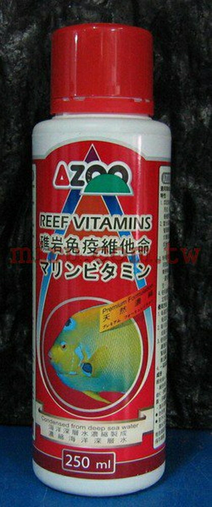 【西高地水族坊】AZOO 礁岩免疫維他命(500ml)新包裝新配方