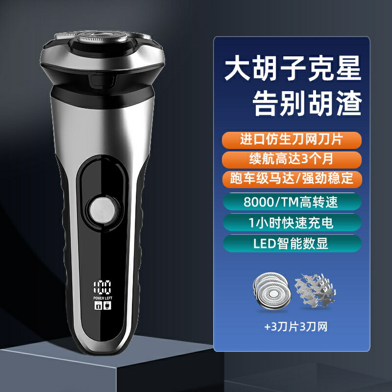 小米聊嚴選2025新款電動剃須刀刮鬍刀男士往復式剃鬍子刀不留黑點【宜家良品百貨】