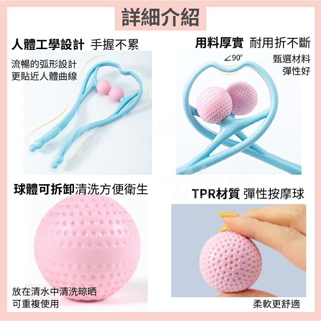 【台灣現貨】舒緩按摩 U型設計 頸椎按摩器 頸部按摩器 肩頸按摩 頭部按摩器 3