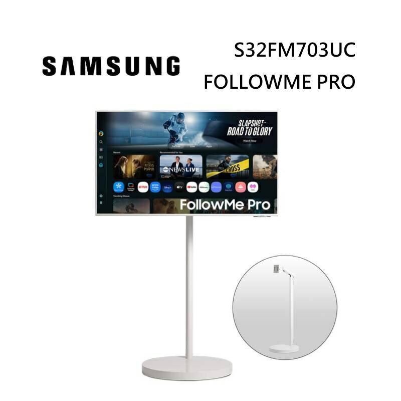 SAMSUNG 三星 FollowMe Pro 移動式 4K 32吋智慧聯網螢幕組 FM7 S32FM703UC