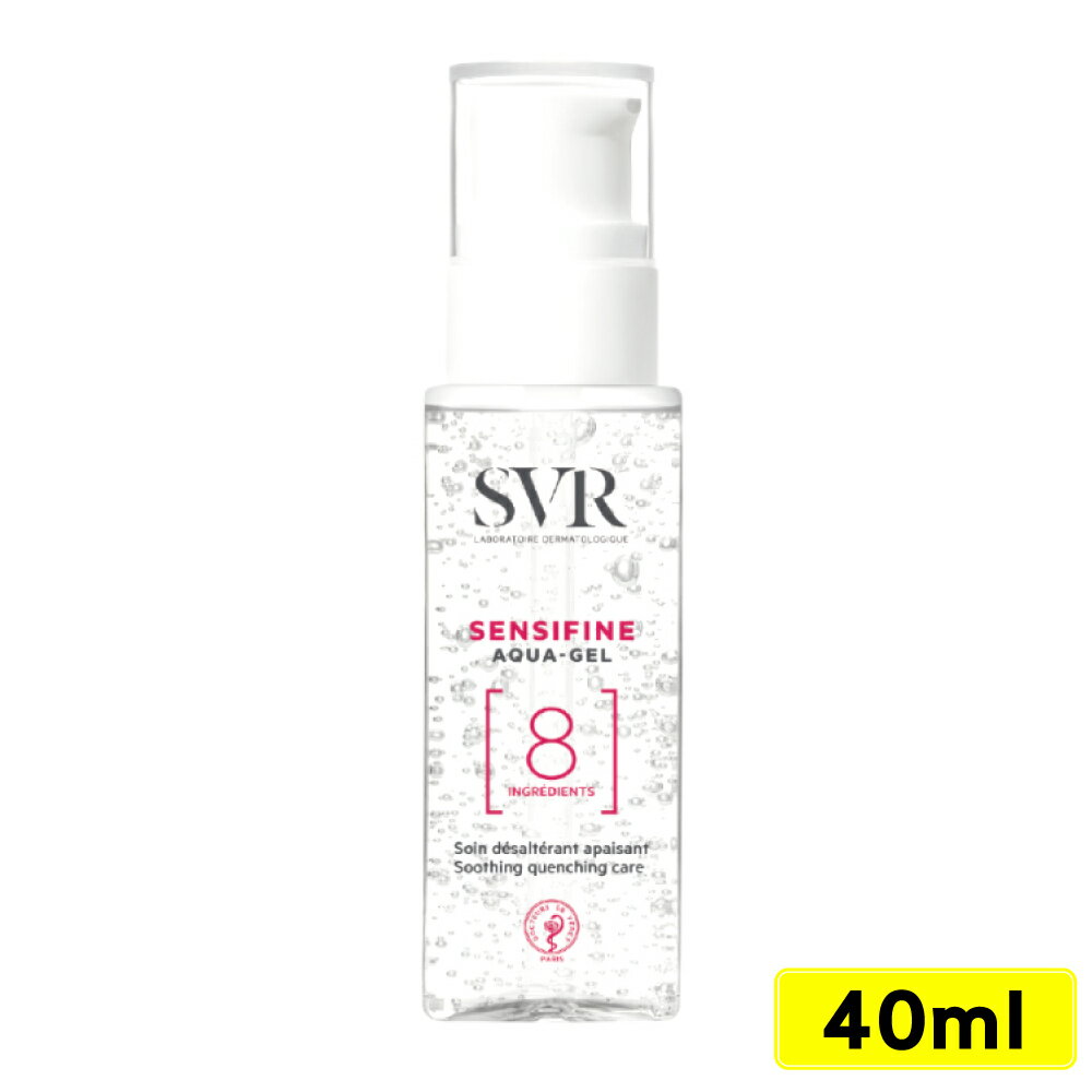 (任2件 享88折)SVR 法國詩芙雅 敏弱呵護凝膠 40ml/瓶 (正版公司貨) 專品藥局【2017326】