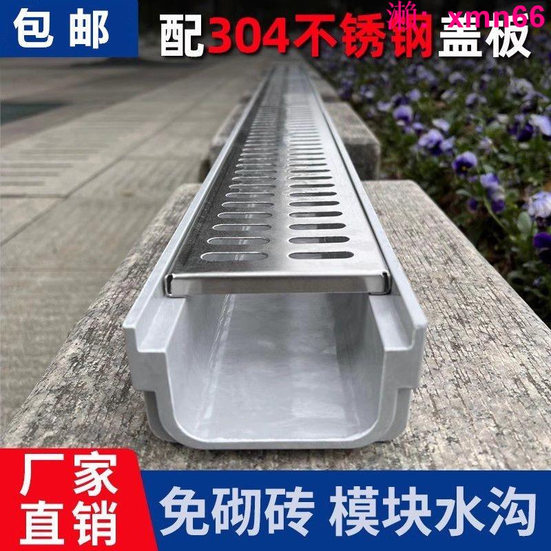【店長推薦】成品排水溝u型槽廚房地溝槽家用陽臺庭院地槽水溝槽地面排水槽