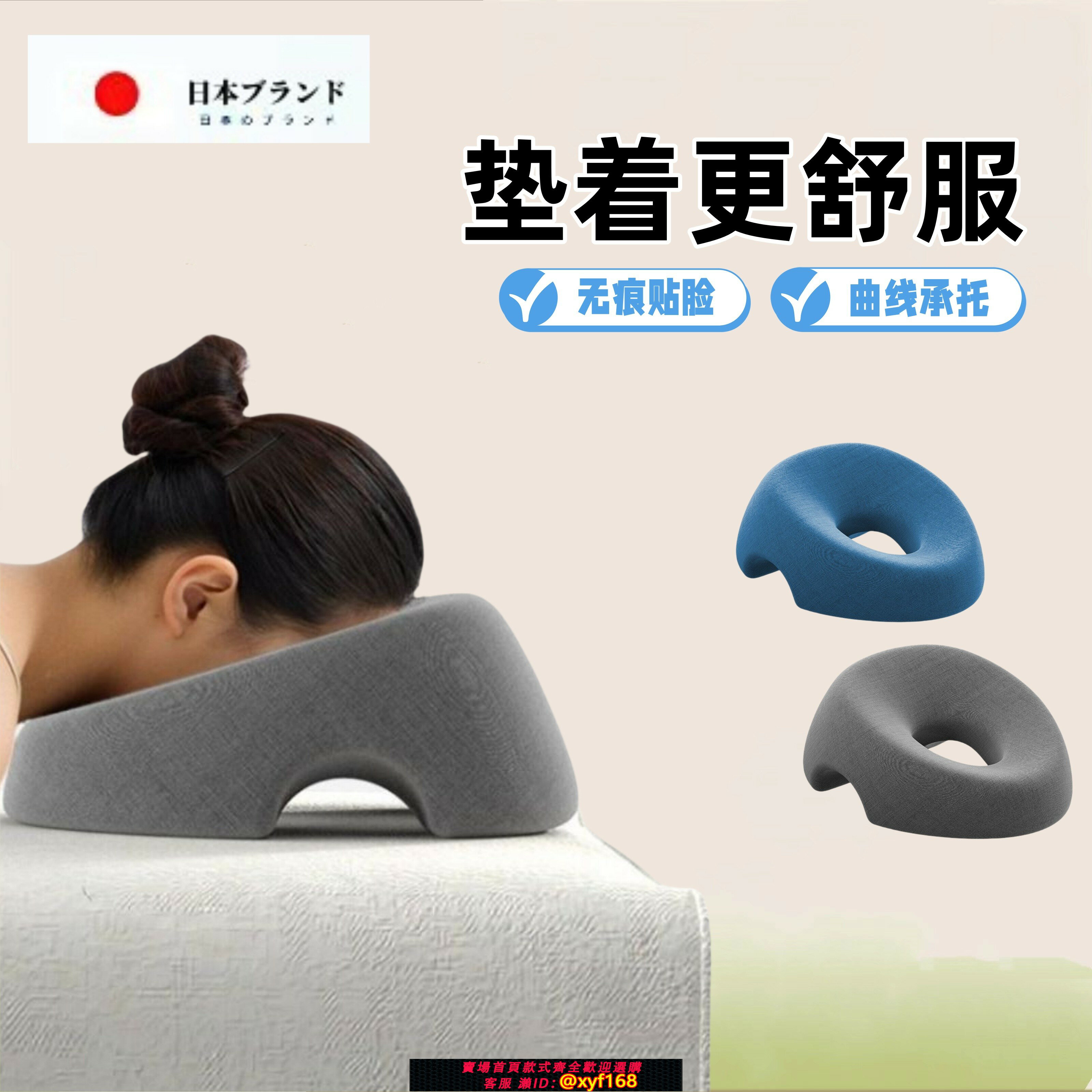 {臺灣公司貨 可打統編}日本JT美容院趴枕美容床專用枕頭推拿按摩床枕記憶棉面部洞臉墊子