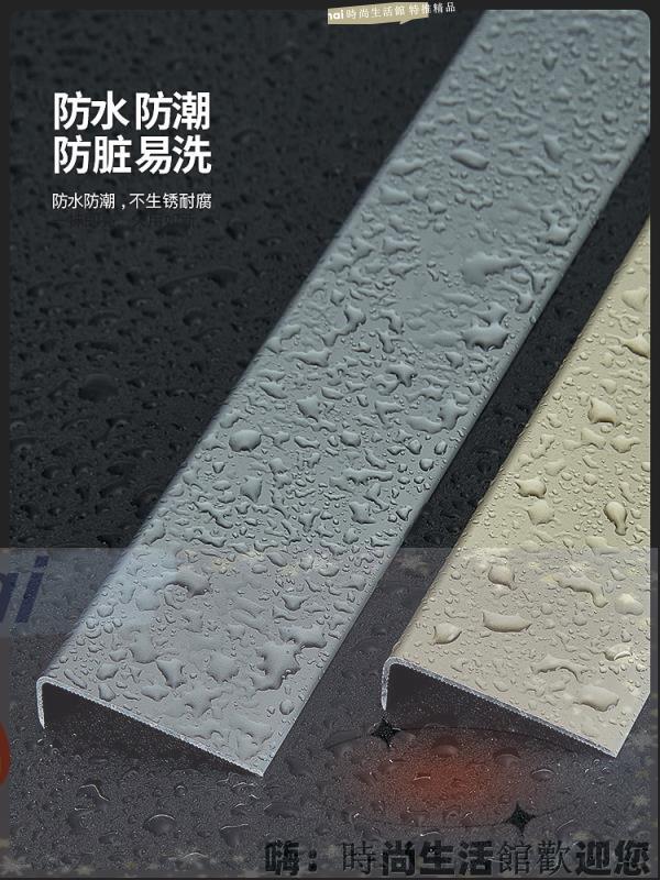 免運 可開發票 鋁合金收邊條埡口套L型瓷磚收口條木地板封邊加寬門框窗套包邊7字