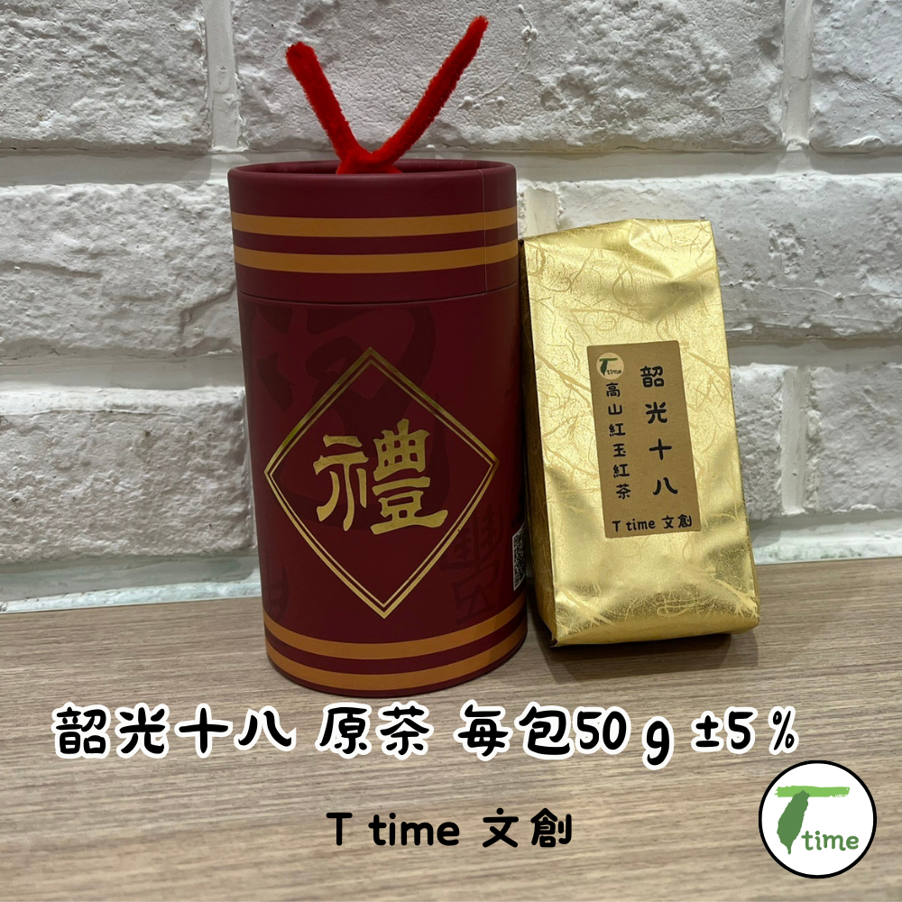 南投 清境 高山  | 台灣最高海拔 紅玉紅茶 - 韶光十八 3
