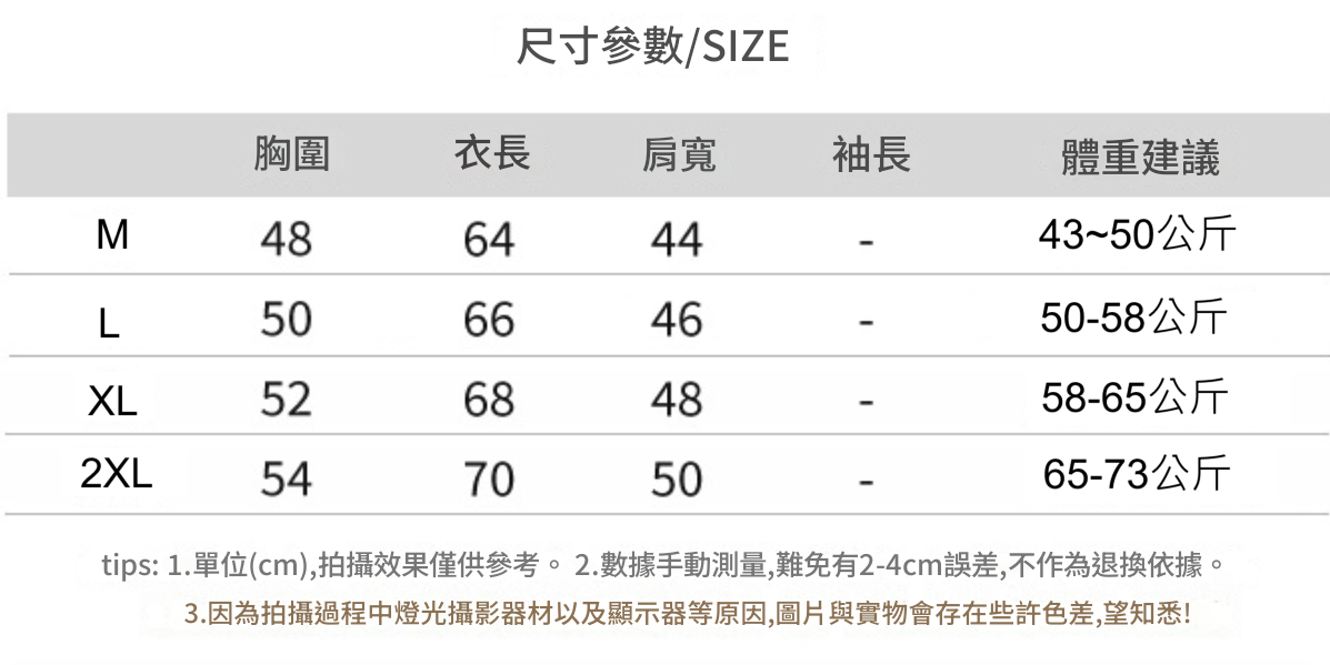 白色無袖t卹 女款 寬鬆 女裝 寬鬆上衣 寬鬆背心 無袖上衣 短袖t恤 素t 背心 衣服 顯瘦上衣 黑色背心【台灣現貨】 9