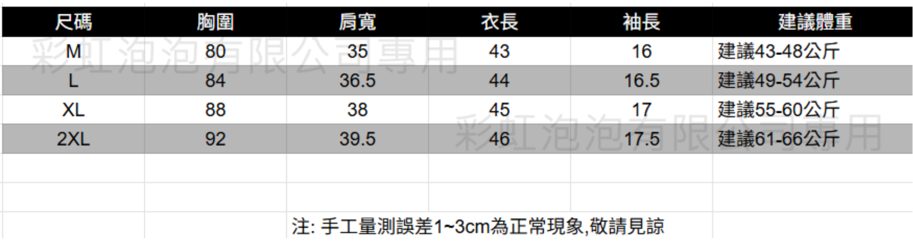圓領短袖 韓版修身 短袖上衣 短袖t恤 女裝 女上衣 女裝 衣服 韓版t 夏季女裝 女裝 女生衣服 可愛t恤【台灣現貨】 治裝激推 9