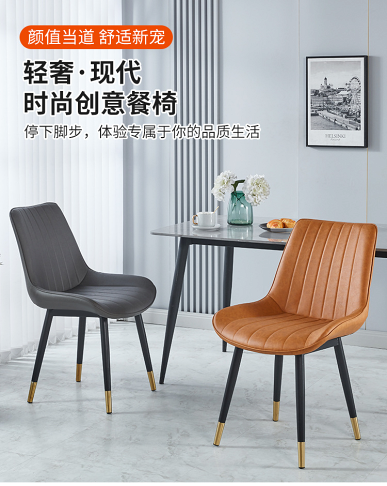 【可開發票】北歐風餐椅 餐桌椅 簡約吧椅 書桌椅 辦公椅 電腦椅 學習椅 電腦椅子 辦公椅子 單人椅 桌椅 旋轉椅 工作椅 休閒椅 椅子 0