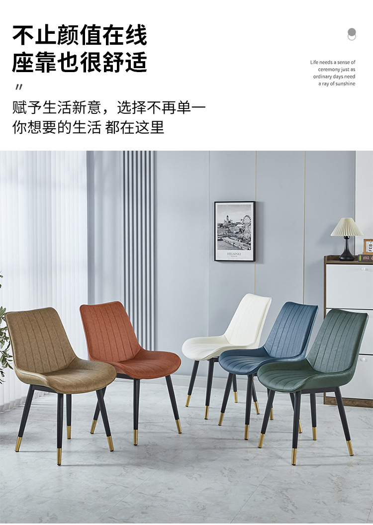 【可開發票】北歐風餐椅 餐桌椅 簡約吧椅 書桌椅 辦公椅 電腦椅 學習椅 電腦椅子 辦公椅子 單人椅 桌椅 旋轉椅 工作椅 休閒椅 椅子 1 【可開發票】北歐風餐椅 餐桌椅 簡約吧椅 書桌椅 辦公椅 電腦椅 學習椅 電腦椅子 辦公椅子 單人椅 桌椅 旋轉椅 工作椅 休閒椅 椅子 1