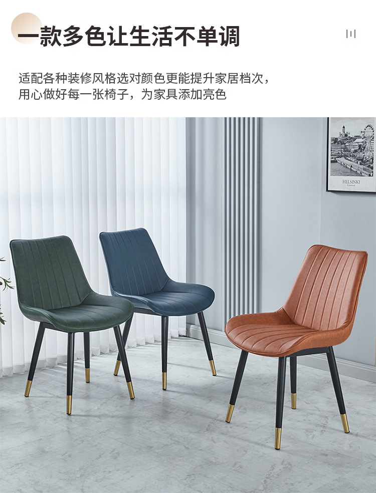 【可開發票】北歐風餐椅 餐桌椅 簡約吧椅 書桌椅 辦公椅 電腦椅 學習椅 電腦椅子 辦公椅子 單人椅 桌椅 旋轉椅 工作椅 休閒椅 椅子 2 【可開發票】北歐風餐椅 餐桌椅 簡約吧椅 書桌椅 辦公椅 電腦椅 學習椅 電腦椅子 辦公椅子 單人椅 桌椅 旋轉椅 工作椅 休閒椅 椅子 2