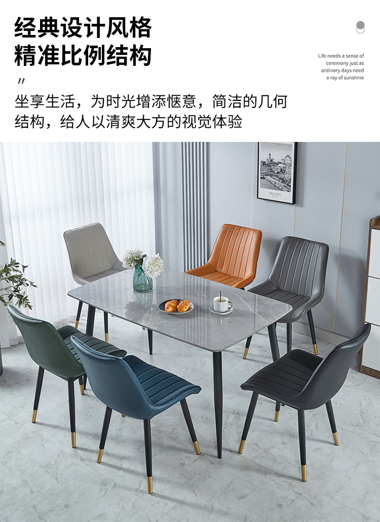 【可開發票】北歐風餐椅 餐桌椅 簡約吧椅 書桌椅 辦公椅 電腦椅 學習椅 電腦椅子 辦公椅子 單人椅 桌椅 旋轉椅 工作椅 休閒椅 椅子 3 【可開發票】北歐風餐椅 餐桌椅 簡約吧椅 書桌椅 辦公椅 電腦椅 學習椅 電腦椅子 辦公椅子 單人椅 桌椅 旋轉椅 工作椅 休閒椅 椅子 3