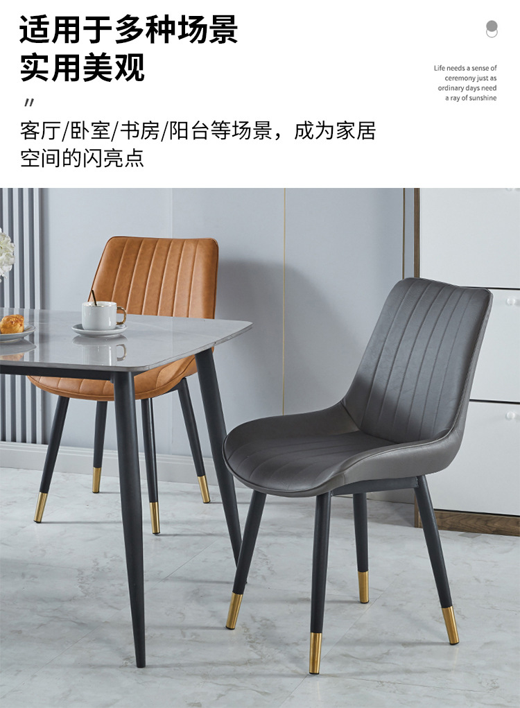 【可開發票】北歐風餐椅 餐桌椅 簡約吧椅 書桌椅 辦公椅 電腦椅 學習椅 電腦椅子 辦公椅子 單人椅 桌椅 旋轉椅 工作椅 休閒椅 椅子 6 【可開發票】北歐風餐椅 餐桌椅 簡約吧椅 書桌椅 辦公椅 電腦椅 學習椅 電腦椅子 辦公椅子 單人椅 桌椅 旋轉椅 工作椅 休閒椅 椅子 6