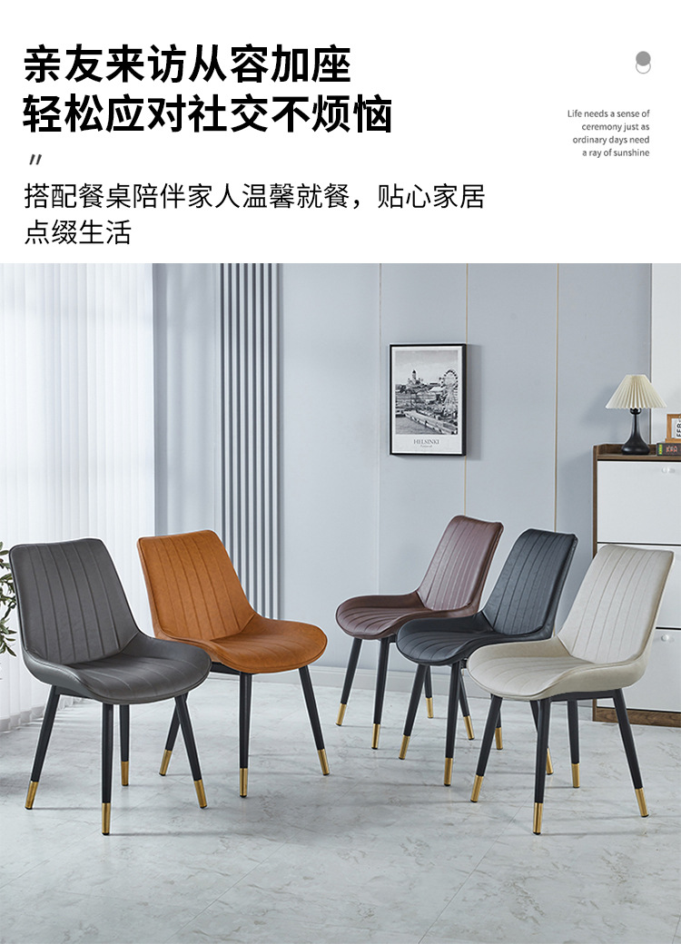 【可開發票】北歐風餐椅 餐桌椅 簡約吧椅 書桌椅 辦公椅 電腦椅 學習椅 電腦椅子 辦公椅子 單人椅 桌椅 旋轉椅 工作椅 休閒椅 椅子 7 【可開發票】北歐風餐椅 餐桌椅 簡約吧椅 書桌椅 辦公椅 電腦椅 學習椅 電腦椅子 辦公椅子 單人椅 桌椅 旋轉椅 工作椅 休閒椅 椅子 7