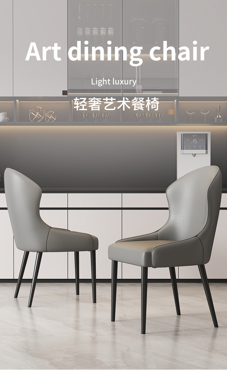 【可開發票】北歐風餐椅 餐桌椅 簡約吧椅 高腳椅 椅子 意式極簡傢用餐椅 靠背椅 書桌椅 餐邊椅 吧台椅 吧檯椅 餐椅 辦公椅 設計椅 4 【可開發票】北歐風餐椅 餐桌椅 簡約吧椅 高腳椅 椅子 意式極簡傢用餐椅 靠背椅 書桌椅 餐邊椅 吧台椅 吧檯椅 餐椅 辦公椅 設計椅 4