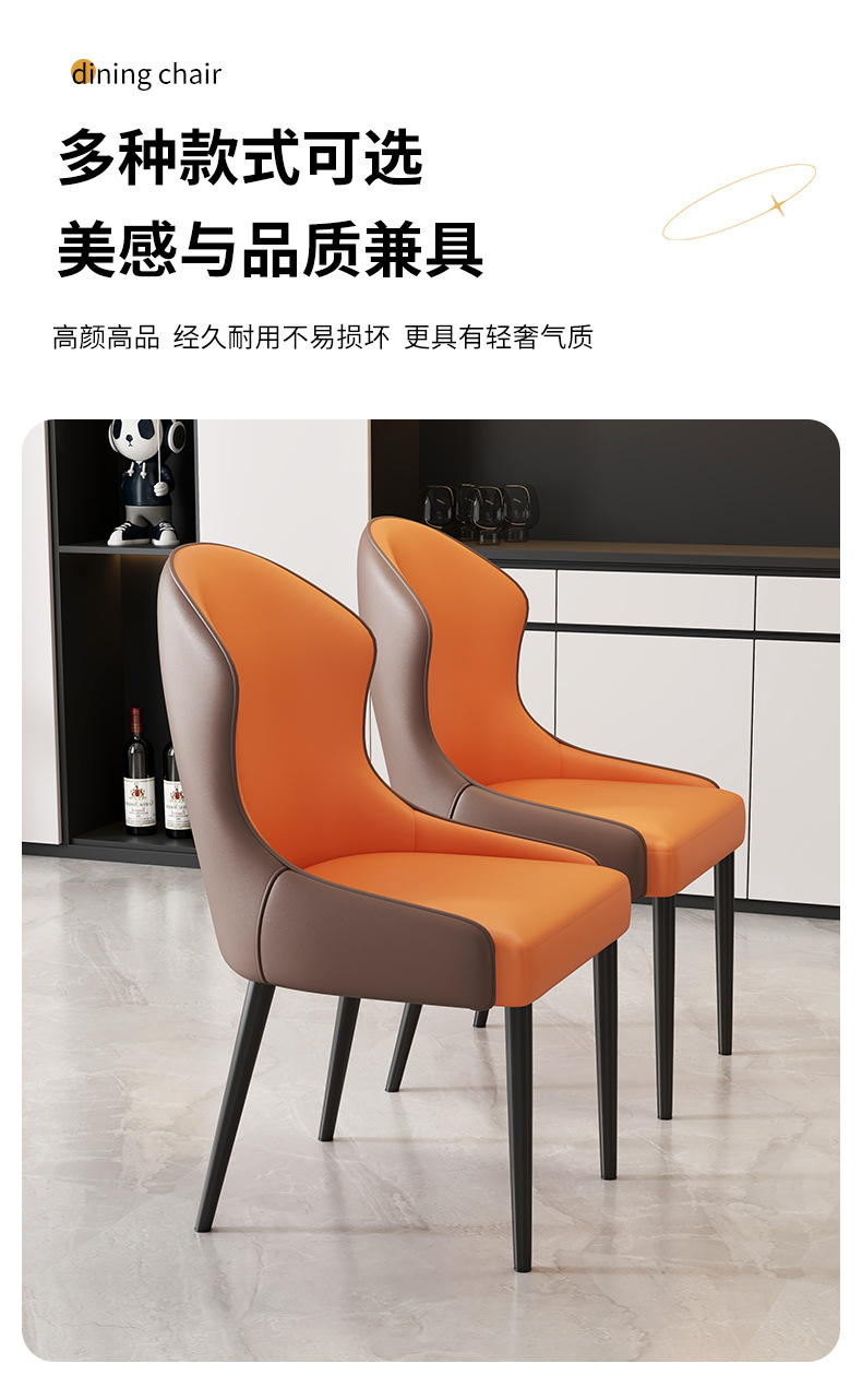 【可開發票】北歐風餐椅 餐桌椅 簡約吧椅 高腳椅 椅子 意式極簡傢用餐椅 靠背椅 書桌椅 餐邊椅 吧台椅 吧檯椅 餐椅 辦公椅 設計椅 5 【可開發票】北歐風餐椅 餐桌椅 簡約吧椅 高腳椅 椅子 意式極簡傢用餐椅 靠背椅 書桌椅 餐邊椅 吧台椅 吧檯椅 餐椅 辦公椅 設計椅 5