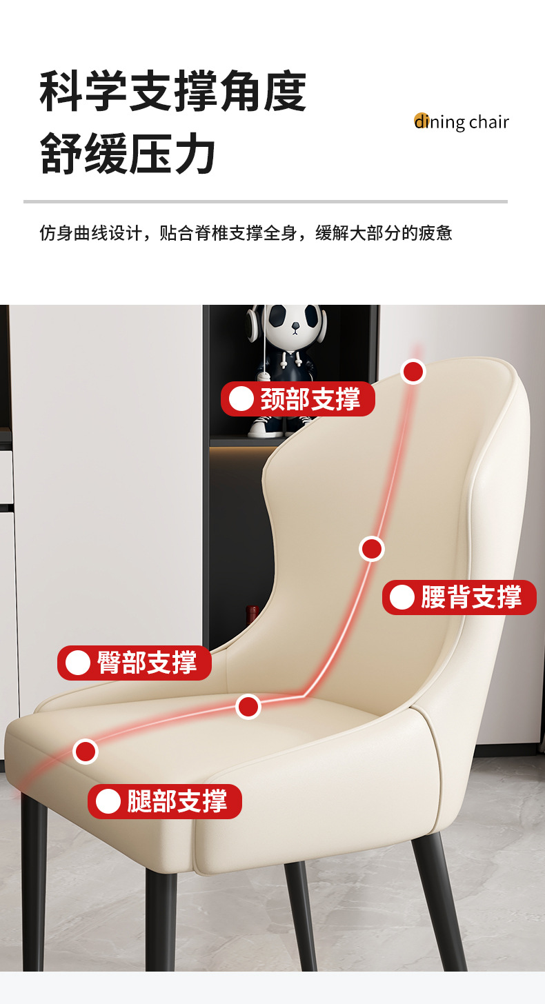 【可開發票】北歐風餐椅 餐桌椅 簡約吧椅 高腳椅 椅子 意式極簡傢用餐椅 靠背椅 書桌椅 餐邊椅 吧台椅 吧檯椅 餐椅 辦公椅 設計椅 7 【可開發票】北歐風餐椅 餐桌椅 簡約吧椅 高腳椅 椅子 意式極簡傢用餐椅 靠背椅 書桌椅 餐邊椅 吧台椅 吧檯椅 餐椅 辦公椅 設計椅 7