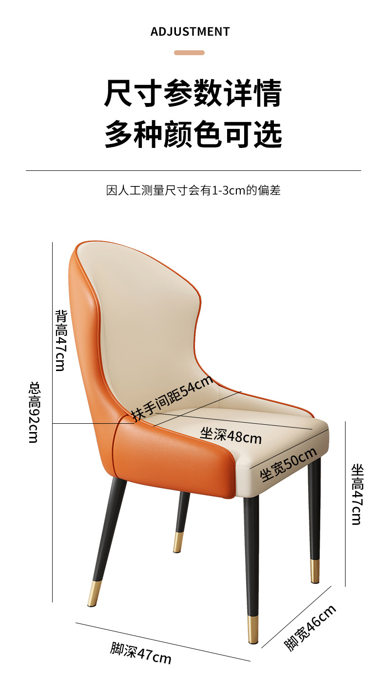 【可開發票】北歐風餐椅 餐桌椅 簡約吧椅 高腳椅 椅子 意式極簡傢用餐椅 靠背椅 書桌椅 餐邊椅 吧台椅 吧檯椅 餐椅 辦公椅 設計椅 9 【可開發票】北歐風餐椅 餐桌椅 簡約吧椅 高腳椅 椅子 意式極簡傢用餐椅 靠背椅 書桌椅 餐邊椅 吧台椅 吧檯椅 餐椅 辦公椅 設計椅 9