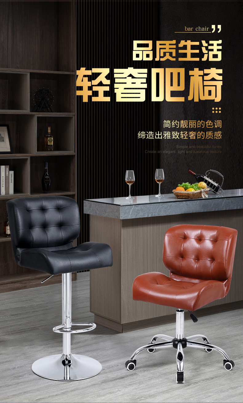 【可開發票】簡約吧椅  高腳椅 吧台椅 吧檯椅 中島椅 升降吧台椅 設計吧椅 餐椅 辦公椅 設計椅 旋轉 0